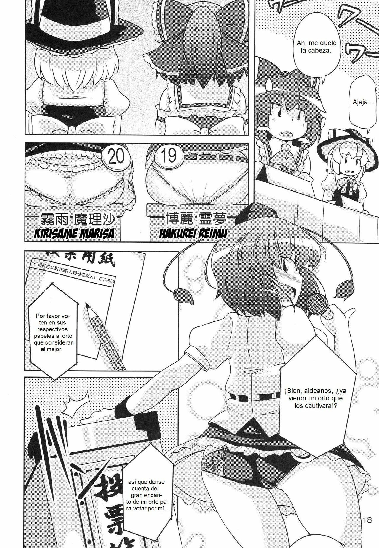 (C77) [WaToSaTo (Sugiura Sen)] Gensoukyou Ketsu Matsuri (Touhou Project) [Spanish] page 18 full