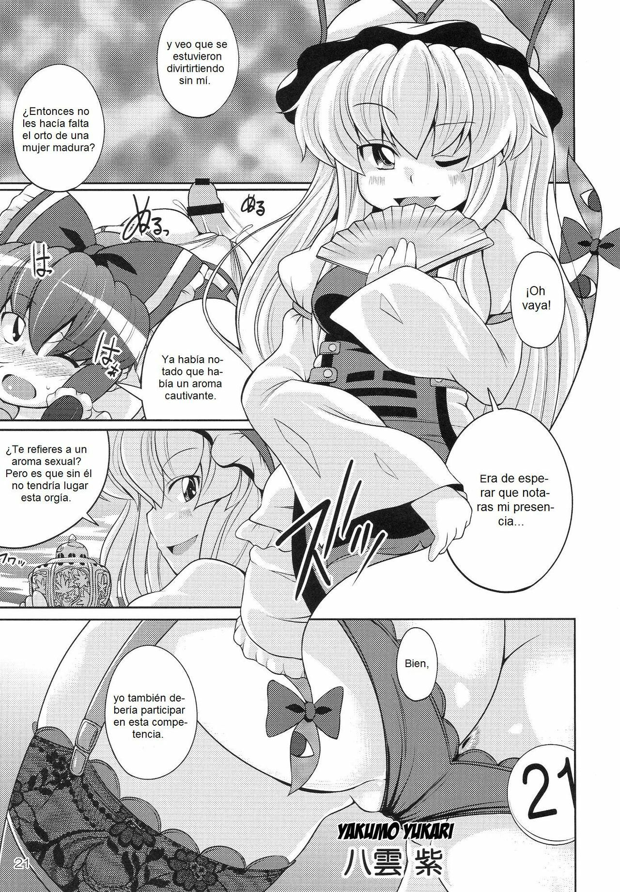 (C77) [WaToSaTo (Sugiura Sen)] Gensoukyou Ketsu Matsuri (Touhou Project) [Spanish] page 21 full