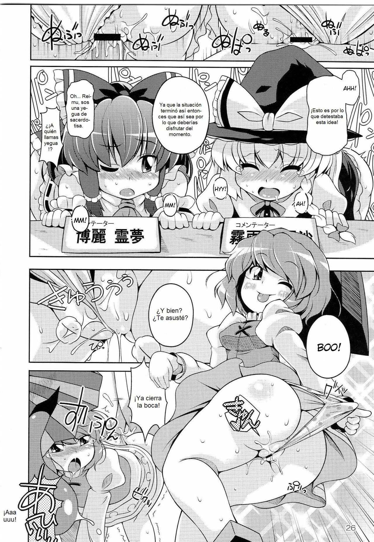 (C77) [WaToSaTo (Sugiura Sen)] Gensoukyou Ketsu Matsuri (Touhou Project) [Spanish] page 26 full