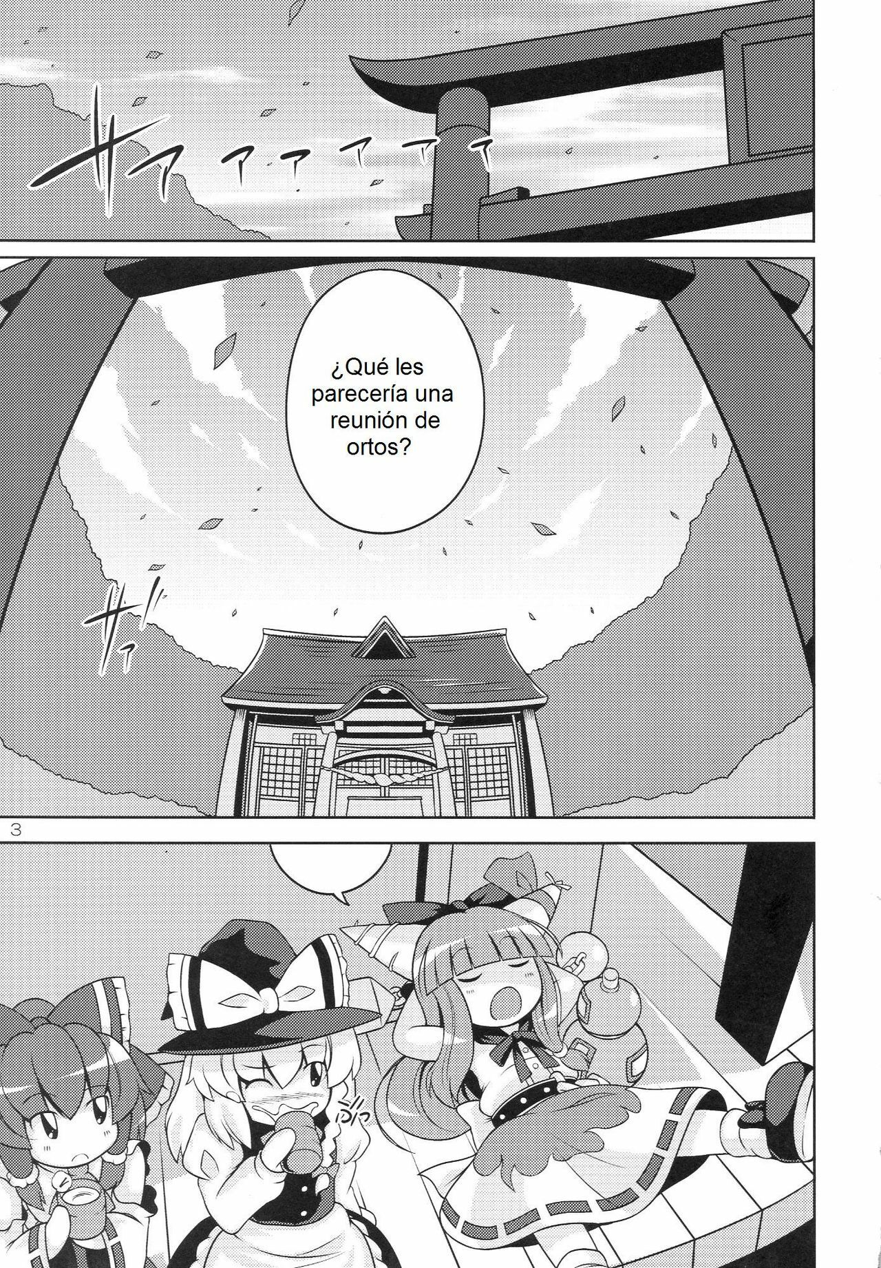 (C77) [WaToSaTo (Sugiura Sen)] Gensoukyou Ketsu Matsuri (Touhou Project) [Spanish] page 3 full