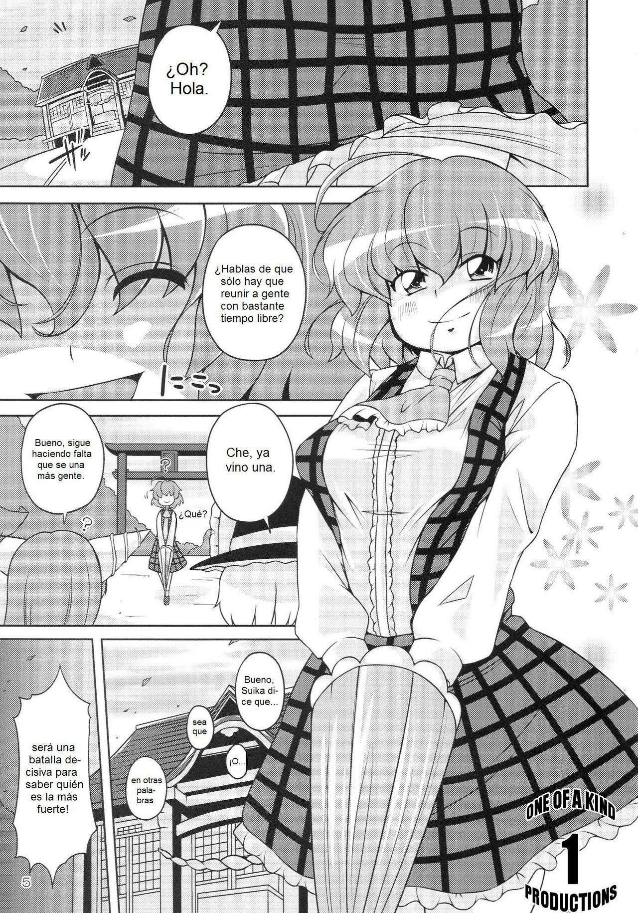 (C77) [WaToSaTo (Sugiura Sen)] Gensoukyou Ketsu Matsuri (Touhou Project) [Spanish] page 5 full