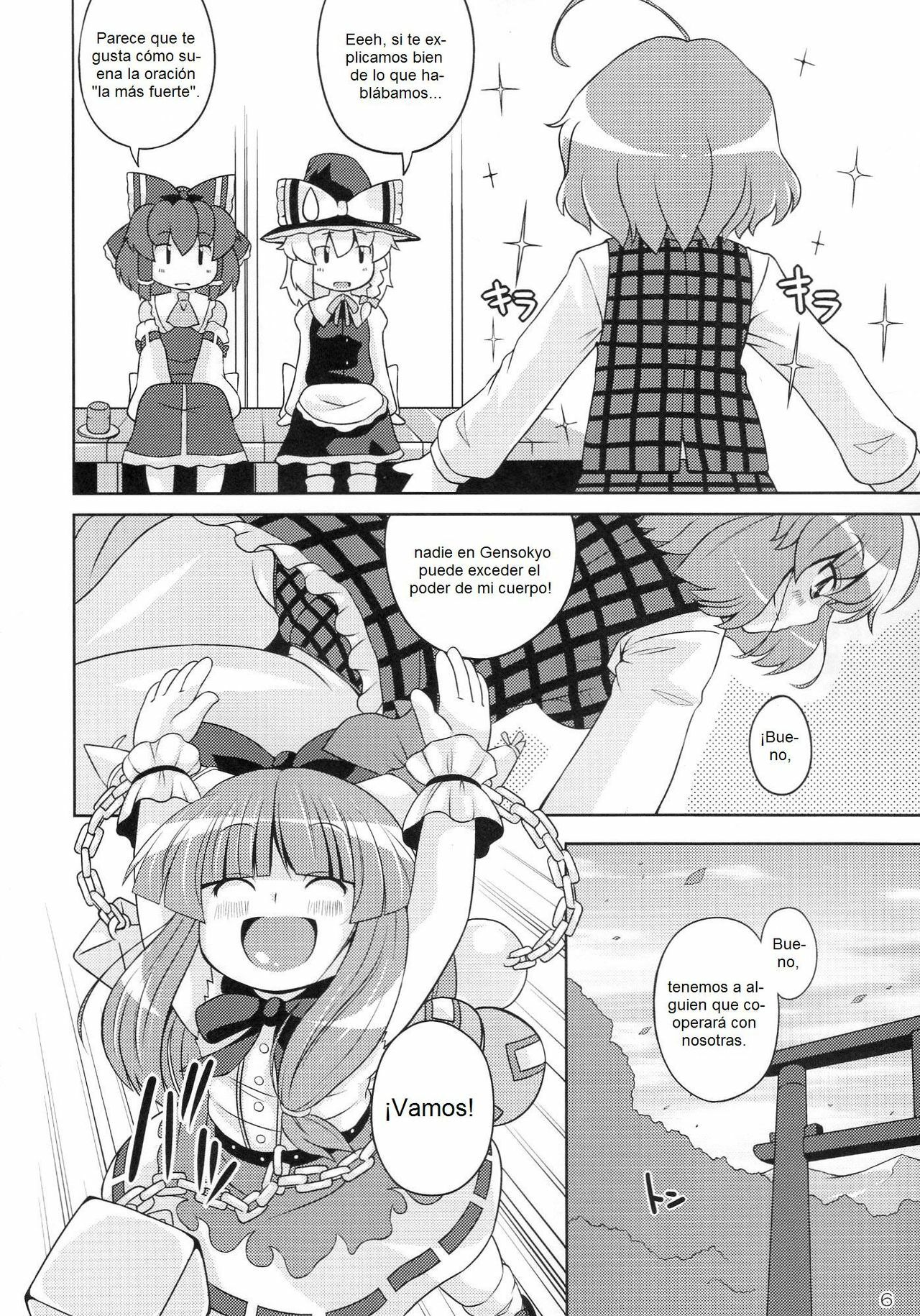 (C77) [WaToSaTo (Sugiura Sen)] Gensoukyou Ketsu Matsuri (Touhou Project) [Spanish] page 6 full