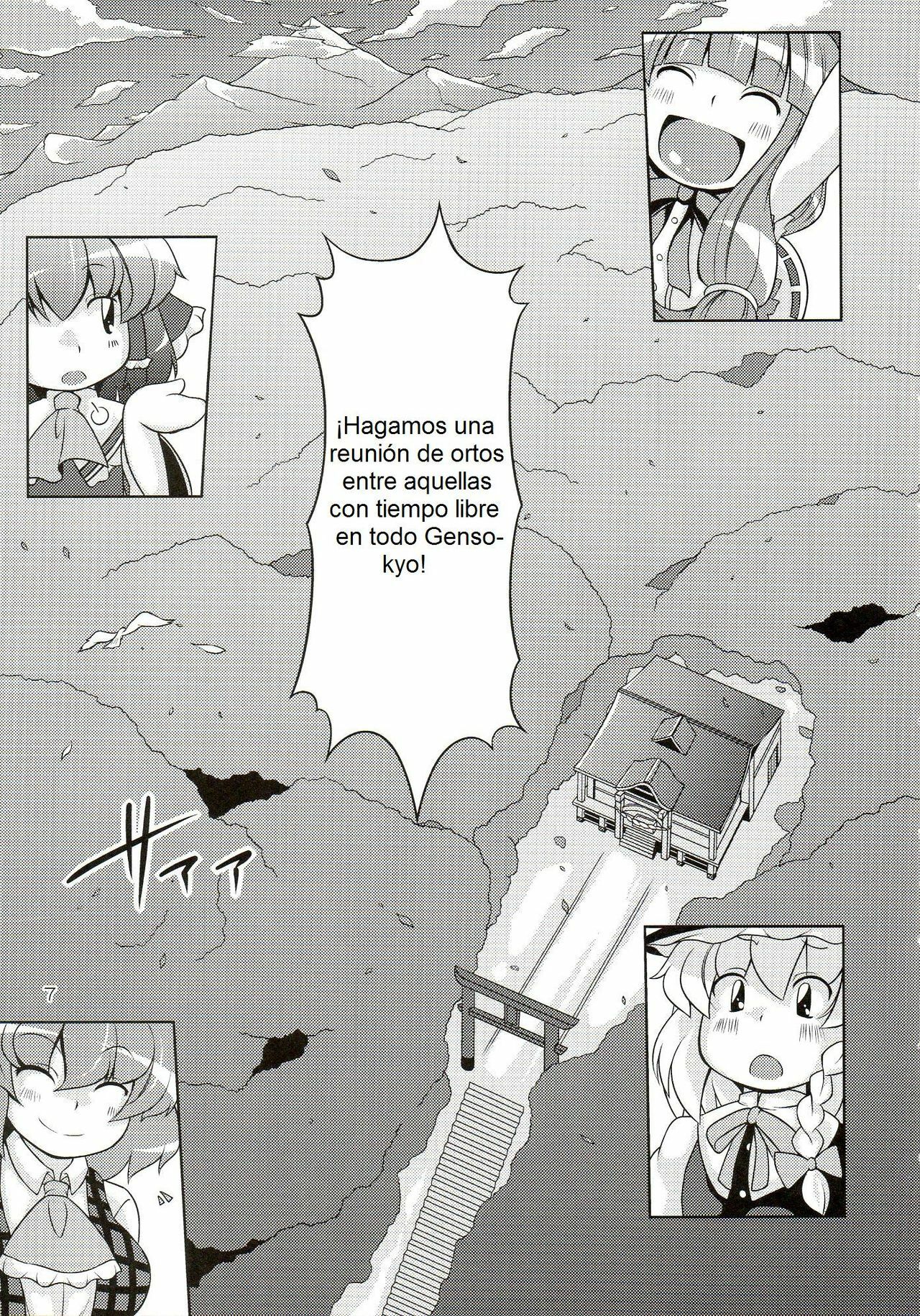 (C77) [WaToSaTo (Sugiura Sen)] Gensoukyou Ketsu Matsuri (Touhou Project) [Spanish] page 7 full