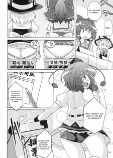 (C77) [WaToSaTo (Sugiura Sen)] Gensoukyou Ketsu Matsuri (Touhou Project) [Spanish] - page 18