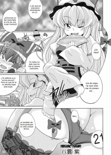 (C77) [WaToSaTo (Sugiura Sen)] Gensoukyou Ketsu Matsuri (Touhou Project) [Spanish] - page 21