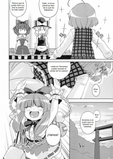 (C77) [WaToSaTo (Sugiura Sen)] Gensoukyou Ketsu Matsuri (Touhou Project) [Spanish] - page 6