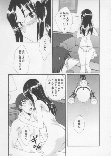 [Kurokawa Mio] Ureshi Hazukashi - page 19