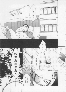 [Kurokawa Mio] Ureshi Hazukashi - page 25