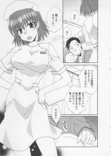 [Kurokawa Mio] Ureshi Hazukashi - page 31