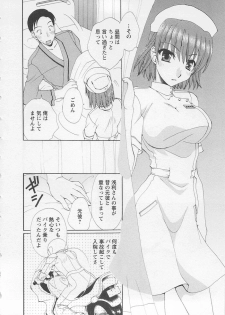 [Kurokawa Mio] Ureshi Hazukashi - page 34