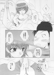 [Kurokawa Mio] Ureshi Hazukashi - page 36