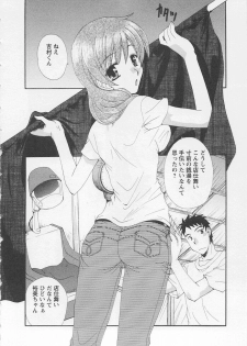 [Kurokawa Mio] Ureshi Hazukashi - page 46