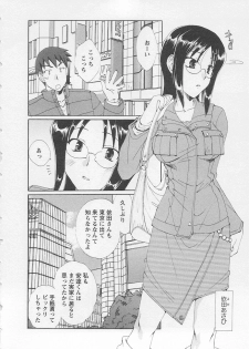 [Kurokawa Mio] Ureshi Hazukashi - page 8