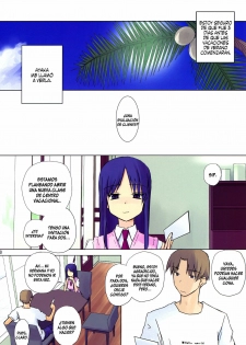(C80) [Tear Drop (tsuina)] Weekly Island (To Heart) [Spanish] [ReverieM] - page 9