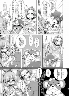 (C81) [dameningen+ (RIR)] Futanari dayo! Formchange Takeru-kun - page 29