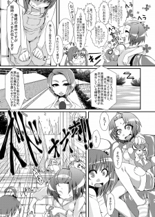 (C81) [dameningen+ (RIR)] Futanari dayo! Formchange Takeru-kun - page 7