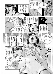 [Chuuka Naruto] Reijuu Keiyaku - Bishuu Geinou Office - page 29