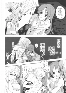 [Ahaha to Lyrical Illust Seisakuchuu] refrain (Mahou Shoujo Lyrical Nanoha) - page 13