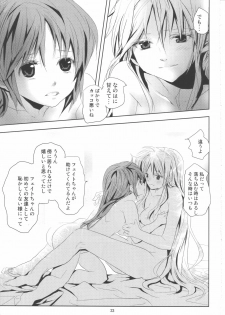 [Ahaha to Lyrical Illust Seisakuchuu] refrain (Mahou Shoujo Lyrical Nanoha) - page 22