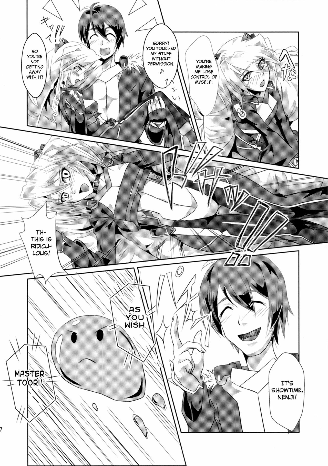 [FallinMoon (Gauu!?)] Nuruneba!? (Kyoukai Senjou No Horizon) [English] [Chocolate] page 7 full