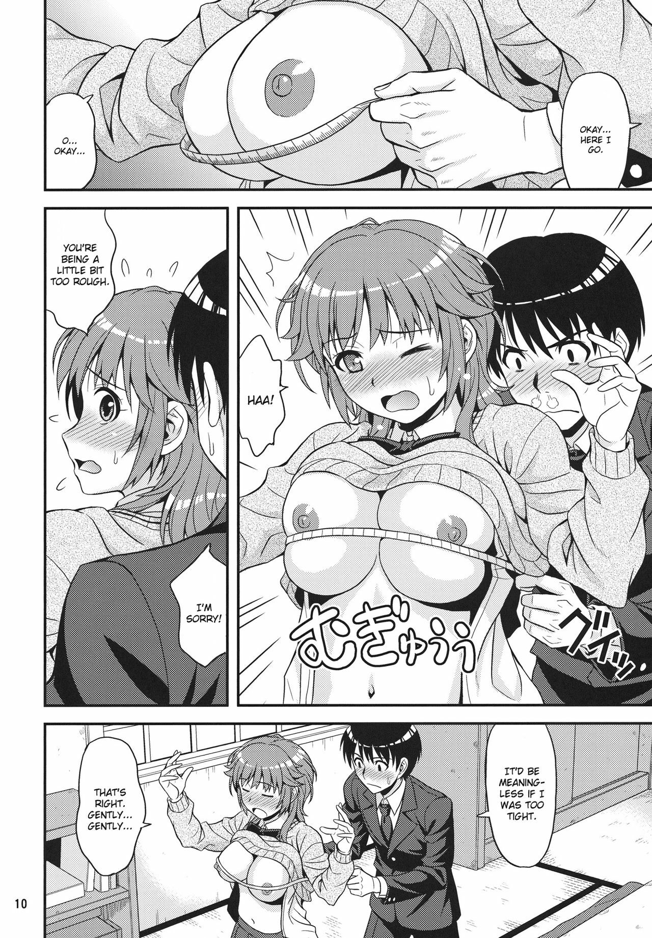 (C80) [Junpuumanpandou (Hida Tatsuo)] Tabechauzo (Amagami) [English] page 9 full