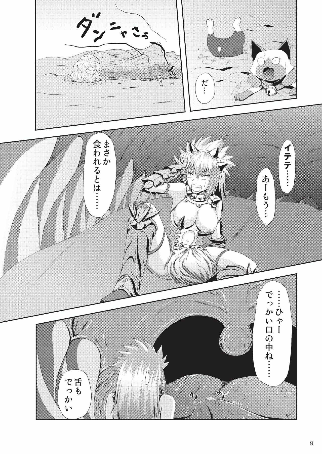 [NEKO NO TE KOUBOU (Nekomatsuri)] Sajou no Midara na Table Manners (Monster Hunter) [Digital] page 10 full