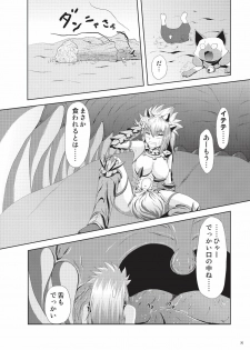 [NEKO NO TE KOUBOU (Nekomatsuri)] Sajou no Midara na Table Manners (Monster Hunter) [Digital] - page 10