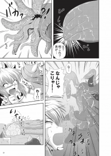 [NEKO NO TE KOUBOU (Nekomatsuri)] Sajou no Midara na Table Manners (Monster Hunter) [Digital] - page 11