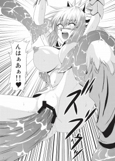 [NEKO NO TE KOUBOU (Nekomatsuri)] Sajou no Midara na Table Manners (Monster Hunter) [Digital] - page 17