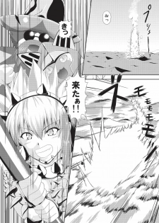 [NEKO NO TE KOUBOU (Nekomatsuri)] Sajou no Midara na Table Manners (Monster Hunter) [Digital] - page 8