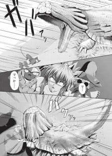 [NEKO NO TE KOUBOU (Nekomatsuri)] Sajou no Midara na Table Manners (Monster Hunter) [Digital] - page 9