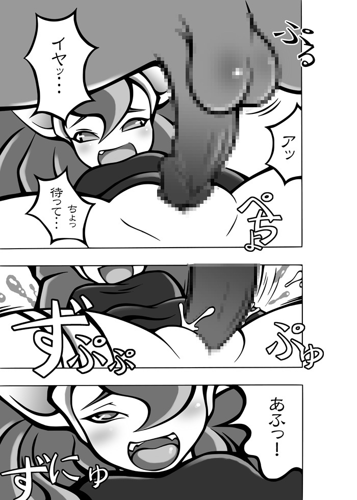 [Momochichi (noise)] Neko to Hachi no Hon (Darkstalkers) [Digital] page 31 full