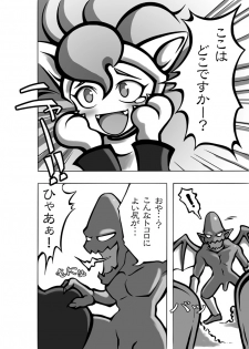 [Momochichi (noise)] Neko to Hachi no Hon (Darkstalkers) [Digital] - page 28