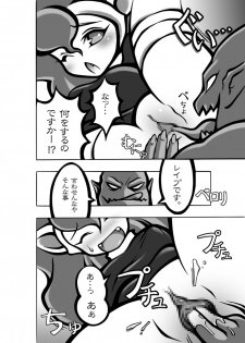 [Momochichi (noise)] Neko to Hachi no Hon (Darkstalkers) [Digital] - page 30