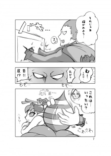 [Momochichi (noise)] Neko to Hachi no Hon (Darkstalkers) [Digital] - page 5