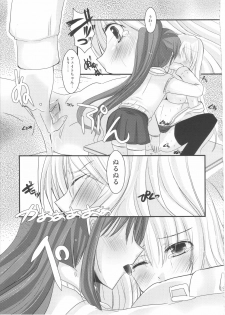 (C80) [Eima Hiyou no Guutara-beya] Houkago Renai Himitsu Club 2nd season (Mahou Shoujo Lyrical Nanoha) - page 18