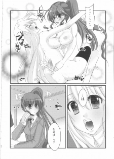 (C80) [Eima Hiyou no Guutara-beya] Houkago Renai Himitsu Club 2nd season (Mahou Shoujo Lyrical Nanoha) - page 5