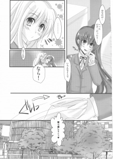 (C80) [Eima Hiyou no Guutara-beya] Houkago Renai Himitsu Club 2nd season (Mahou Shoujo Lyrical Nanoha) - page 8