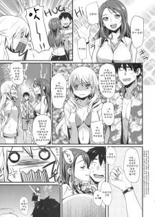 (C80) [Iorigumi (Tokita Arumi)] Time Limit Love (THE iDOLM@STER) [Korean] - page 6