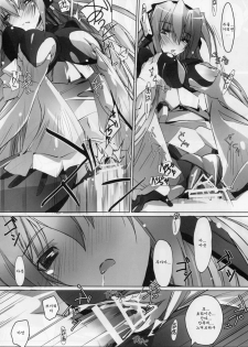 (SC53) [RYU-SEKI-DO (Nagare Hyo-go)] Jidou Ningyou wa Inran na Yume wo Miruka (Kyoukai Senjou no Horizon) [Korean] [Team Arcana] - page 20