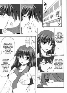 (C77) [Aimuchi (saxasa)] Koyomi Ero Gatari (Bakemonogatari) [English] [Life4Kaoru] - page 2