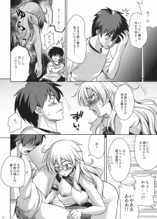 (C81) [Goromenz (Yasui Riosuke)] SGGG (Ben-To) - page 11