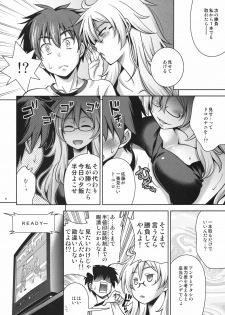 (C81) [Goromenz (Yasui Riosuke)] SGGG (Ben-To) - page 5