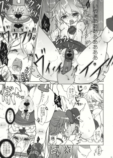(C81) [Kuma-tan Flash! (Hanao.)] Futo-chan Ijimetai (Touhou Project) - page 5