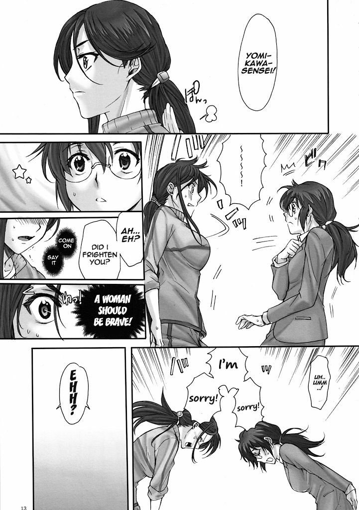 (C78) [Penpengusa club (Katase Minami)] Toaru Kagaku no Keibiin (Anti Skill) (Toaru Kagaku no Railgun) [English] [Life4Kaoru] page 12 full