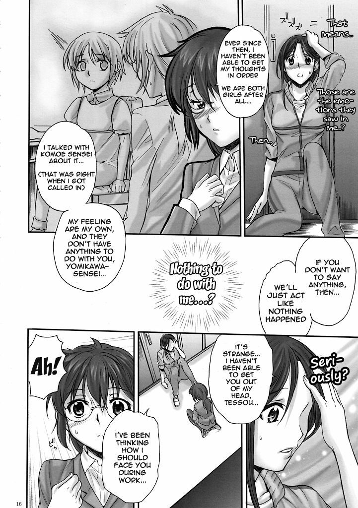 (C78) [Penpengusa club (Katase Minami)] Toaru Kagaku no Keibiin (Anti Skill) (Toaru Kagaku no Railgun) [English] [Life4Kaoru] page 15 full