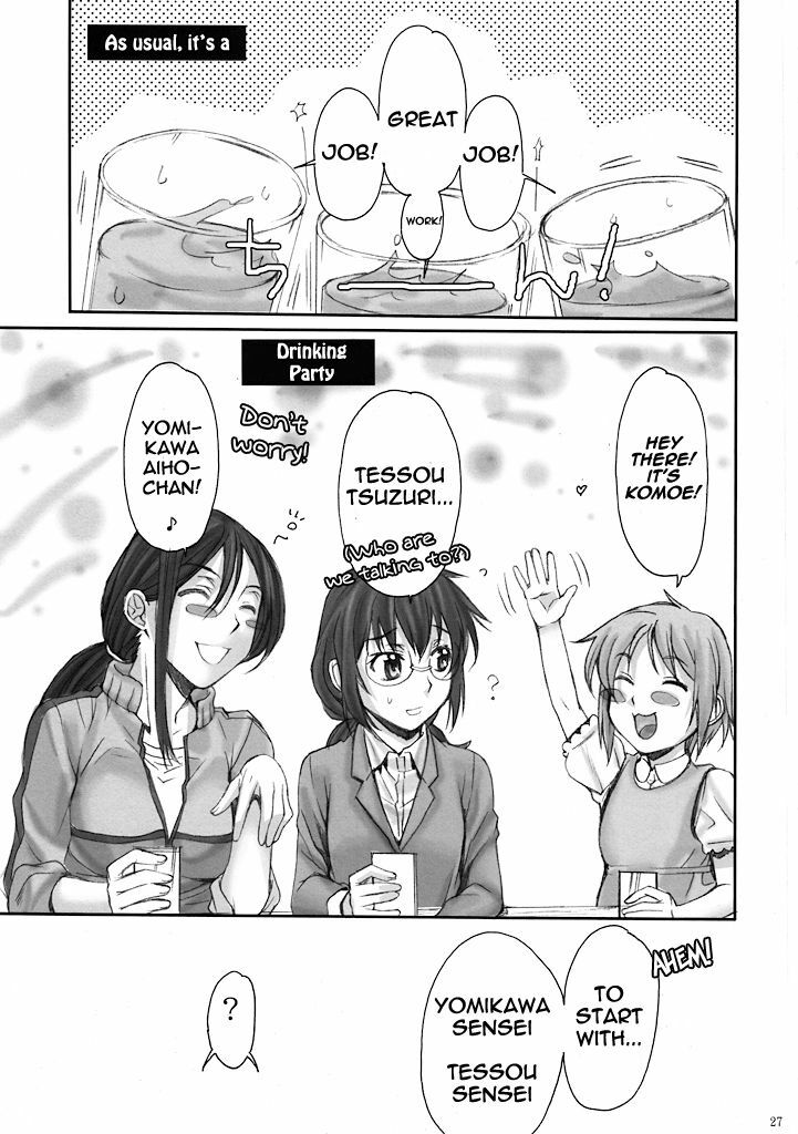 (C78) [Penpengusa club (Katase Minami)] Toaru Kagaku no Keibiin (Anti Skill) (Toaru Kagaku no Railgun) [English] [Life4Kaoru] page 26 full