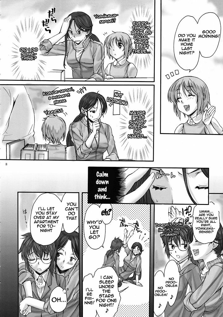 (C78) [Penpengusa club (Katase Minami)] Toaru Kagaku no Keibiin (Anti Skill) (Toaru Kagaku no Railgun) [English] [Life4Kaoru] page 7 full