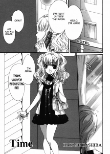 [Hayase Hashiba] Time (Yuri Hime Wildrose 3) [English] - page 3