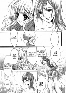 [Hayase Hashiba] Time (Yuri Hime Wildrose 3) [English] - page 7